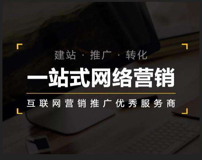 溆浦企业如何怎么利用网络推广抓取潜在客户