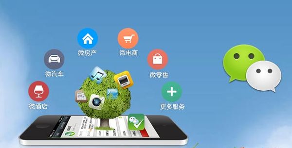 溆浦分析企业微信公众号平台开发的优势有哪些？