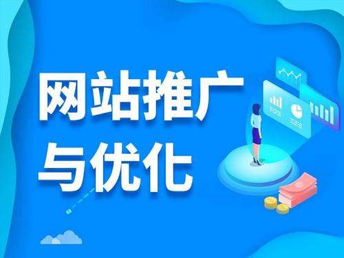 溆浦电商类网络推广如何做才有更好的效果