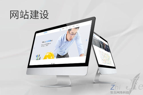 溆浦网站建设公司分析网页设计如何提升吸引力