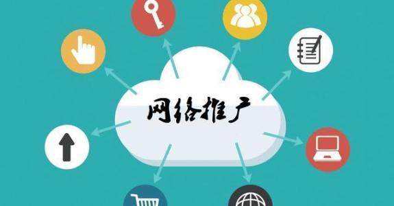 溆浦传统企业做网络推广应该要明白这3个重要问题