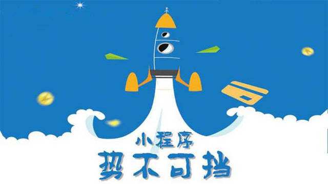 溆浦微信小程序开发如何助力传统零售商突破经营难题