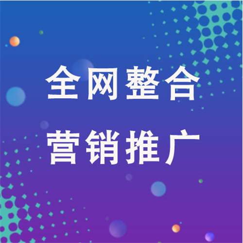 溆浦企业网络推广老是没有客户的原因是什么呢