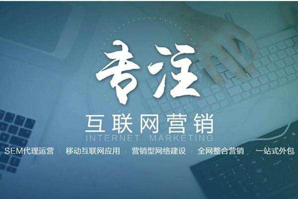 溆浦电商行业做网络推广需要具备的条件有哪些