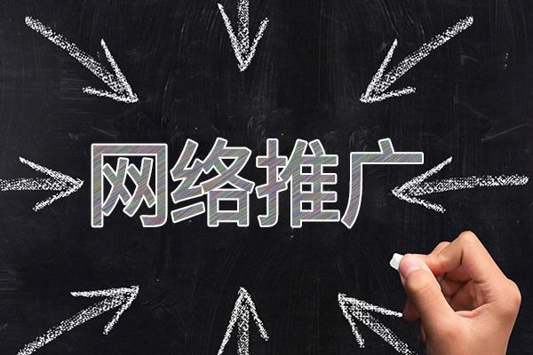 溆浦网络推广公司介绍几个企业软文推广的发布平台