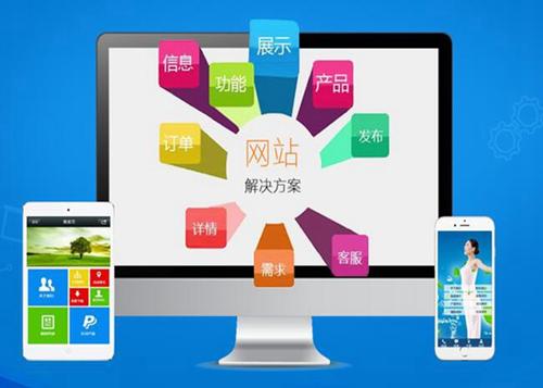 溆浦如何进行网站设计才能突出产品的优势