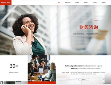 溆浦金融财务